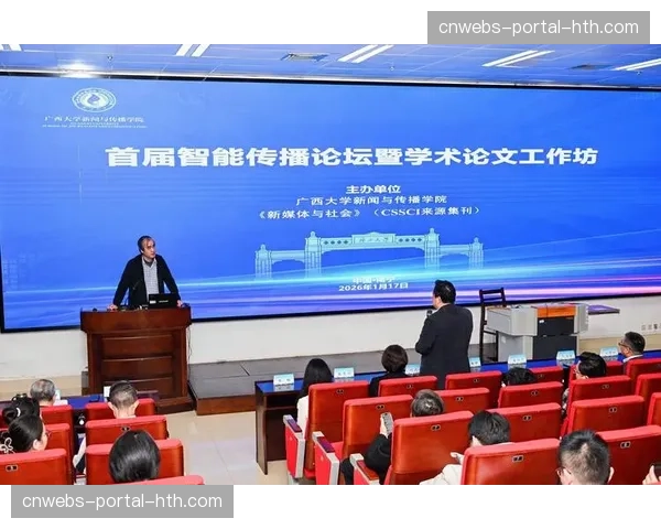 学术研究机构与产业实践方合作加强 推动管理理论迭代更新