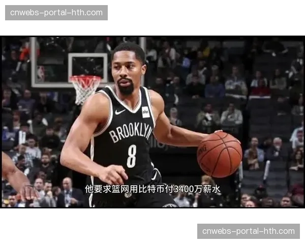 独家：NBA与加密货币合作伙伴关系遇冷，多家退出