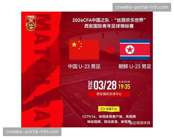 多位国际球员已向各自球队报到,准备赛季开局 多位国际球员已向各自球队报到,准备赛季开局