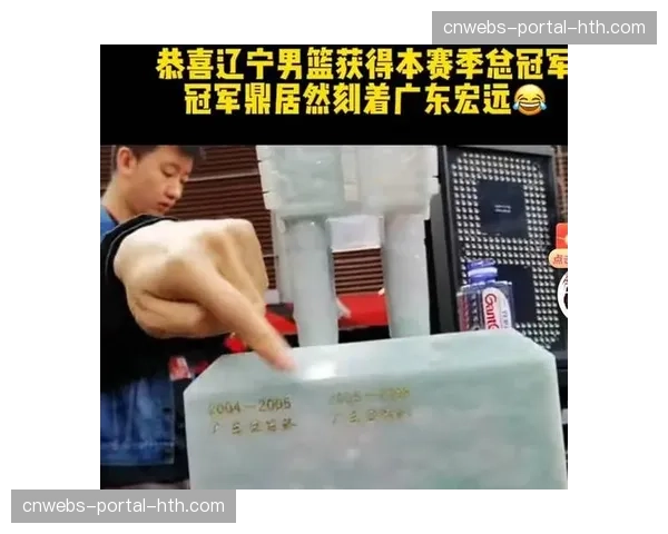 CBA总冠军奖杯“牟作云杯”开启全国巡展,首站定于北京