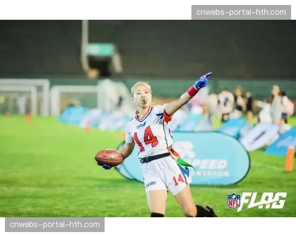 NFL FLAG 15U女子亚太地区锦标赛:首届国际赛事吸引六国近百名运动员 NFL FLAG 15U女子亚太地区锦标赛:首届国际赛事吸引六国近百名运动员